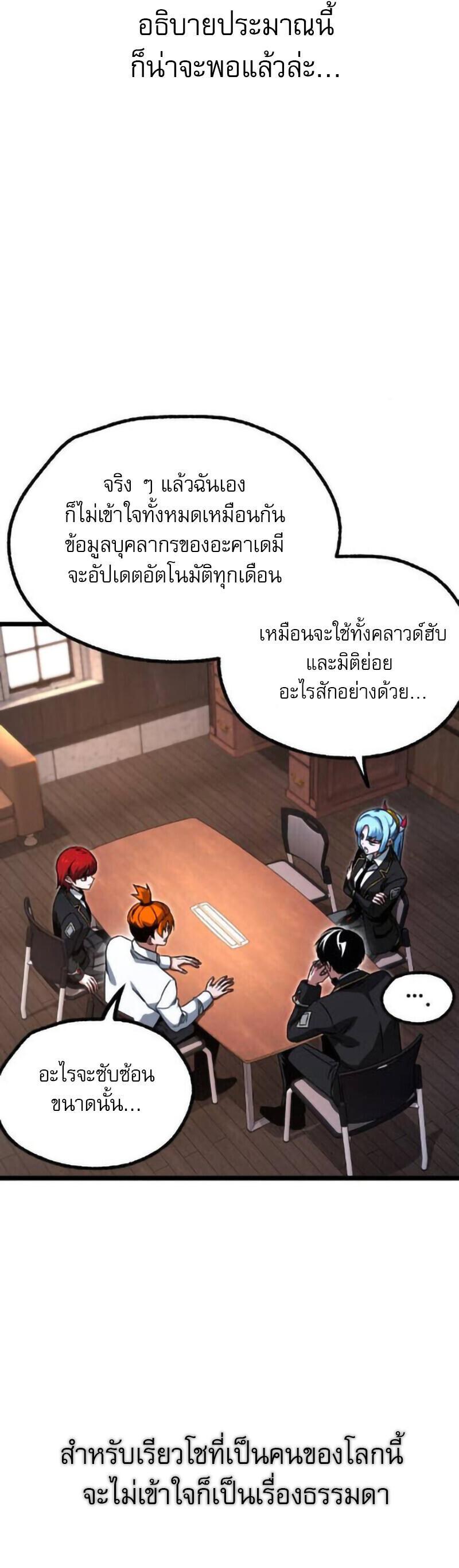 Manga-lc-com อ่านมังงะ อ่านการ์ตูน ออนไลน์ ฟรี I Took over The Academy With a Single Sashimi Knife ตอนที่ 1 2 3 4 5 6 7 8 9 10 11 12 13 14 ฟรี ไม่มีโฆษณา Manga-lc - อ่าน มังงะ อ่าน การ์ตูน ออนไลน์ อ่านมังงะ ฟรี