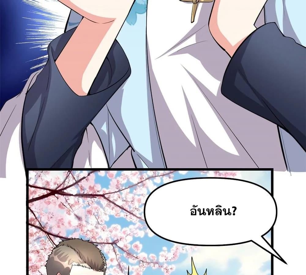 Manga-lc-com อ่านมังงะ อ่านการ์ตูน ออนไลน์ ฟรี God of War System ตอนที่ 1 2 3 4 5 6 7 8 9 10 11 12 13 14 ฟรี ไม่มีโฆษณา Manga-lc - อ่าน มังงะ อ่าน การ์ตูน ออนไลน์ อ่านมังงะ ฟรี