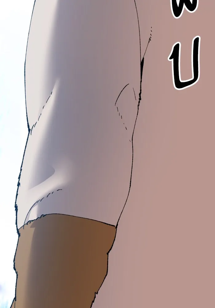 ยอดคนเลเวลทะลุ ตอนที่ 9 เหตุการณ์ไม่คาดคิด รูปที่ 143