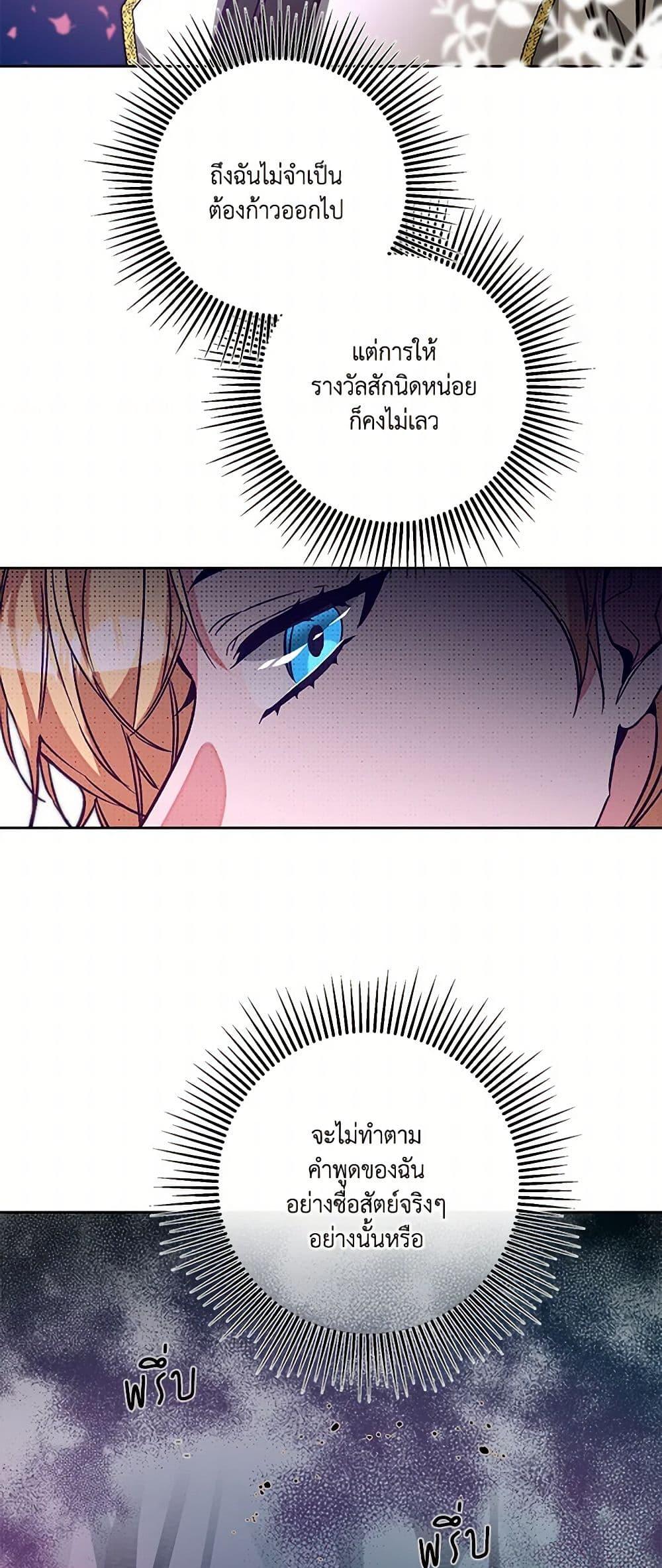 Manga-lc-com อ่านมังงะ อ่านการ์ตูน ออนไลน์ ฟรี I’ve Become the Villainous Empress of a Novel ตอนที่ 1 2 3 4 5 6 7 8 9 10 11 12 13 14 ฟรี ไม่มีโฆษณา Manga-lc - อ่าน มังงะ อ่าน การ์ตูน ออนไลน์ อ่านมังงะ ฟรี