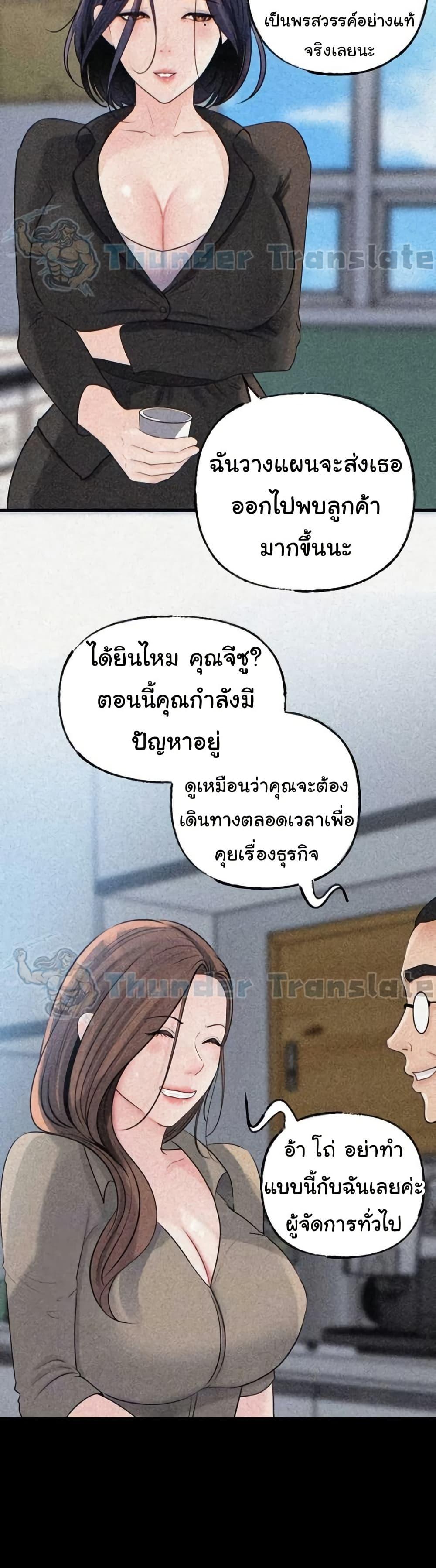 Doujin-Lc- อ่าน โดจิน มังฮวา เกาหลี ญี่ปุ่น จีน แปลไทย Not the Daughter ตอนที่ 1 2 3 4 5 6 7 8 9 10 11 12 13 14 ฟรี ไม่มีโฆษณา อ่าน โดจิน Manhwa เกาหลี ญี่ปุ่น จีน เรามีครบ คัดมาให้เน้นๆ โดจิน 18+ รับประกันความฟินโดย  Doujin Lc