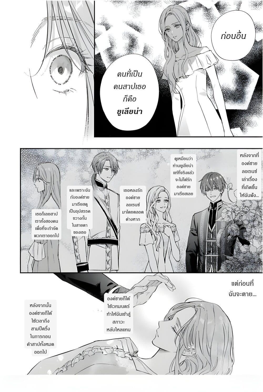 Manga-lc-com อ่านมังงะ อ่านการ์ตูน ออนไลน์ ฟรี Yomei Senkoku Kara Hajimaru Fiance-sama to no Saigo no Ichinen ตอนที่ 1 2 3 4 5 6 7 8 9 10 11 12 13 14 ฟรี ไม่มีโฆษณา Manga-lc - อ่าน มังงะ อ่าน การ์ตูน ออนไลน์ อ่านมังงะ ฟรี