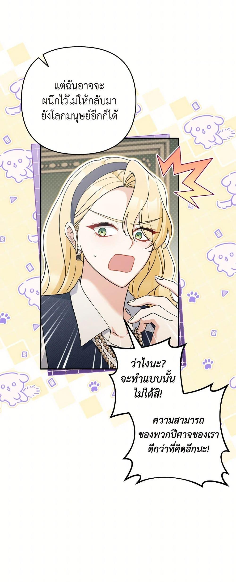Manga-lc-com อ่านมังงะ อ่านการ์ตูน ออนไลน์ ฟรี Please Don’t Come To The Villainess’ Stationery Store! ตอนที่ 1 2 3 4 5 6 7 8 9 10 11 12 13 14 ฟรี ไม่มีโฆษณา Manga-lc - อ่าน มังงะ อ่าน การ์ตูน ออนไลน์ อ่านมังงะ ฟรี