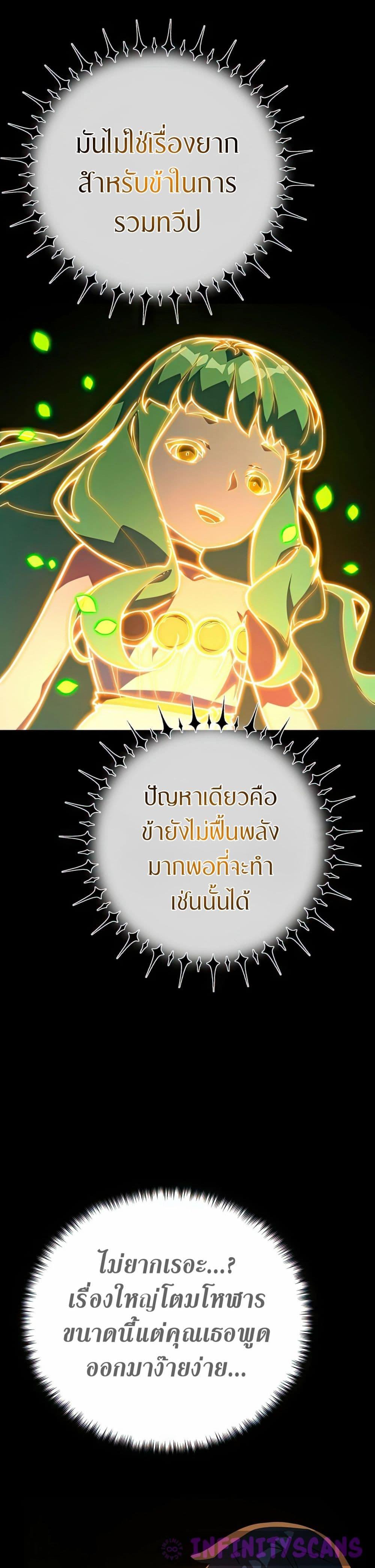 Manga-lc-com อ่านมังงะ อ่านการ์ตูน ออนไลน์ ฟรี World’s Strongest Troll ตอนที่ 1 2 3 4 5 6 7 8 9 10 11 12 13 14 ฟรี ไม่มีโฆษณา Manga-lc - อ่าน มังงะ อ่าน การ์ตูน ออนไลน์ อ่านมังงะ ฟรี