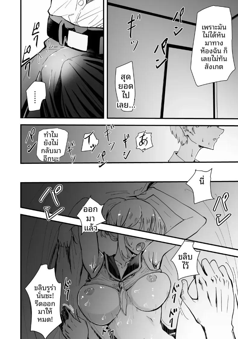 Doujin-Lc- อ่าน โดจิน มังฮวา เกาหลี ญี่ปุ่น จีน แปลไทย เรื่องราว NTR ของแม่สาวสุดแกร่ง [Hayaaruki] ตอนที่ 1 2 3 4 5 6 7 8 9 10 11 12 13 14 ฟรี ไม่มีโฆษณา อ่าน โดจิน Manhwa เกาหลี ญี่ปุ่น จีน เรามีครบ คัดมาให้เน้นๆ โดจิน 18+ รับประกันความฟินโดย  Doujin Lc