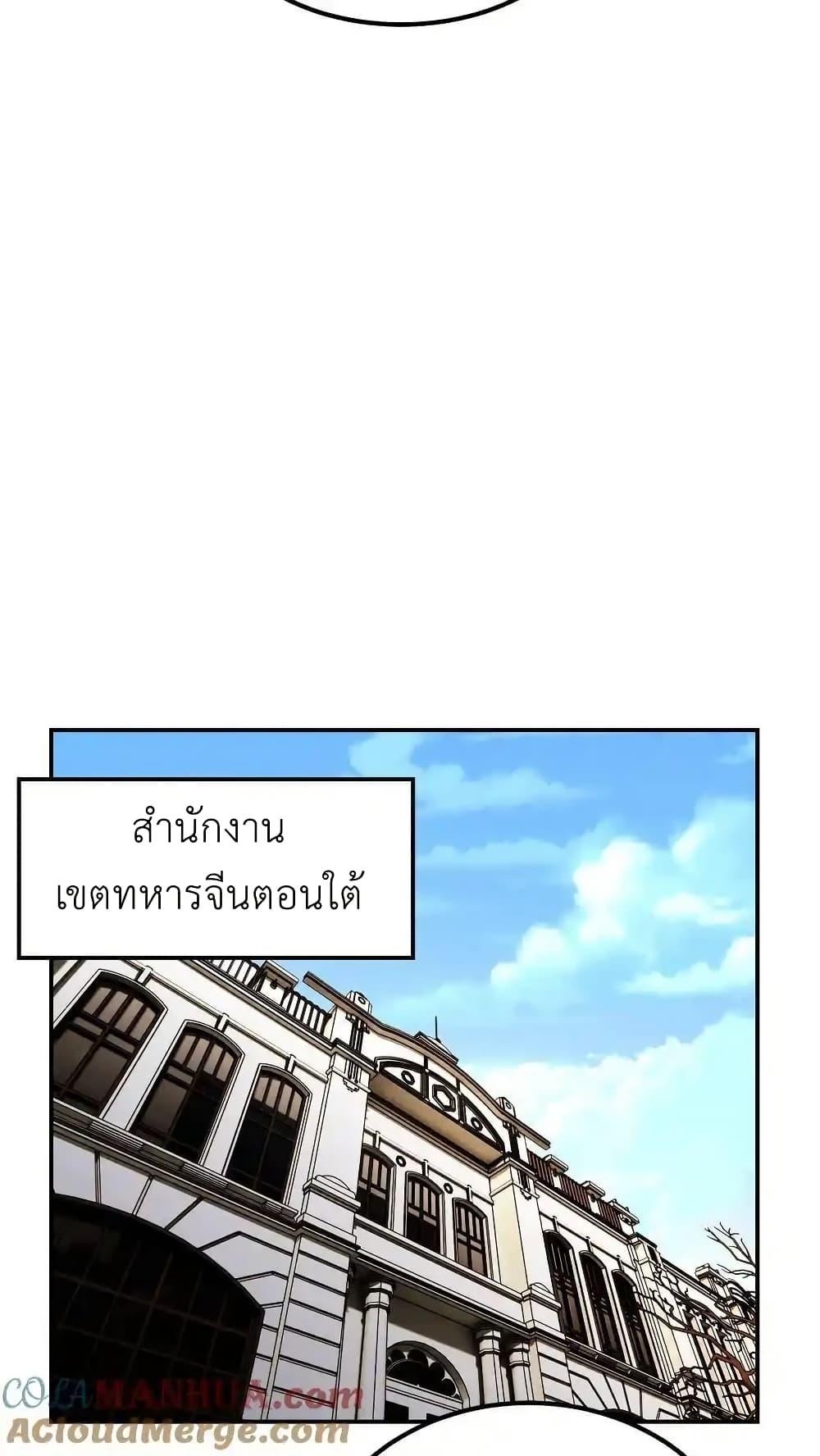 Manga-lc-com อ่านมังงะ อ่านการ์ตูน ออนไลน์ ฟรี I Accidentally Became Invincible While Studying With My Sister ตอนที่ 1 2 3 4 5 6 7 8 9 10 11 12 13 14 ฟรี ไม่มีโฆษณา Manga-lc - อ่าน มังงะ อ่าน การ์ตูน ออนไลน์ อ่านมังงะ ฟรี