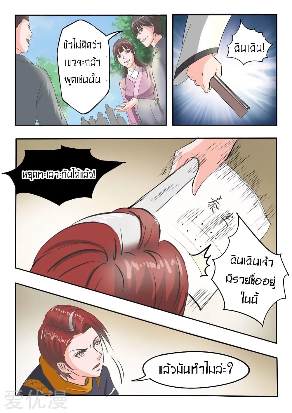 Manga-lc-com อ่านมังงะ อ่านการ์ตูน ออนไลน์ ฟรี Martial Master ตอนที่ 1 2 3 4 5 6 7 8 9 10 11 12 13 14 ฟรี ไม่มีโฆษณา Manga-lc - อ่าน มังงะ อ่าน การ์ตูน ออนไลน์ อ่านมังงะ ฟรี