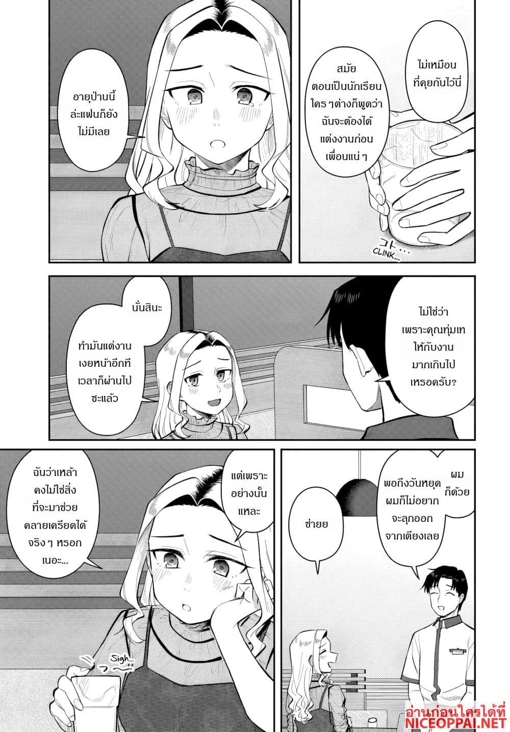 Manga-lc-com อ่านมังงะ อ่านการ์ตูน ออนไลน์ ฟรี Kon’ya Coin Laundry de Aimashou ตอนที่ 1 2 3 4 5 6 7 8 9 10 11 12 13 14 ฟรี ไม่มีโฆษณา Manga-lc - อ่าน มังงะ อ่าน การ์ตูน ออนไลน์ อ่านมังงะ ฟรี