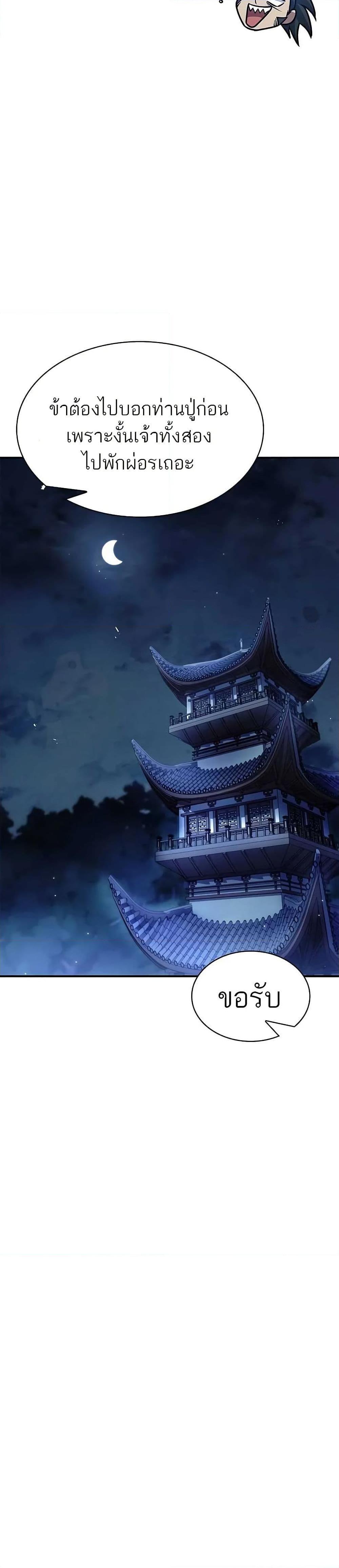 Manga-lc-com อ่านมังงะ อ่านการ์ตูน ออนไลน์ ฟรี Heavenly Grand Archive’s Young Master ตอนที่ 1 2 3 4 5 6 7 8 9 10 11 12 13 14 ฟรี ไม่มีโฆษณา Manga-lc - อ่าน มังงะ อ่าน การ์ตูน ออนไลน์ อ่านมังงะ ฟรี