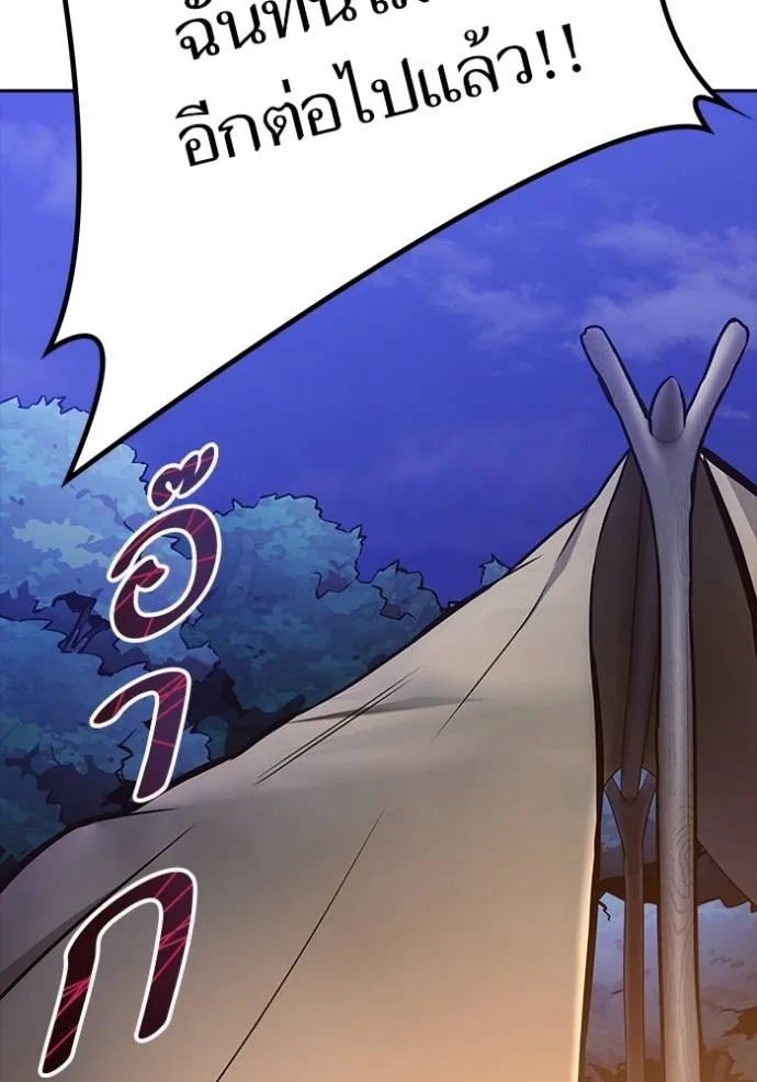 ทาวเวอร์ออฟก๊อด หอคอ ตอนที่ 632 รูปที่ 2