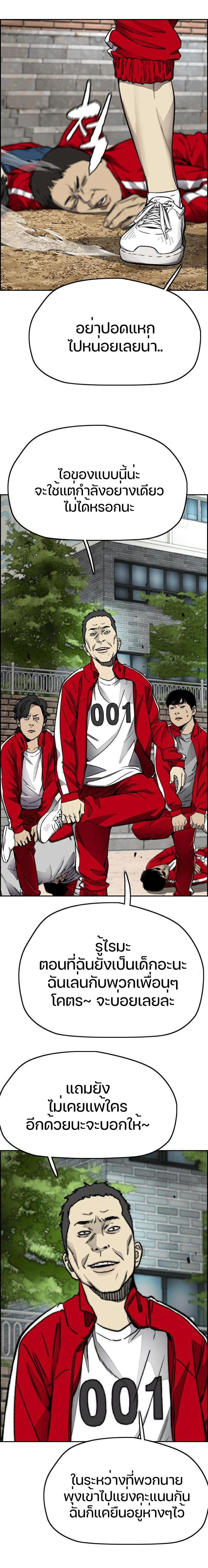 Manga-lc-com อ่านมังงะ อ่านการ์ตูน ออนไลน์ ฟรี Wind Breaker ปั่นสู้ฝัน ตอนที่ 1 2 3 4 5 6 7 8 9 10 11 12 13 14 ฟรี ไม่มีโฆษณา Manga-lc - อ่าน มังงะ อ่าน การ์ตูน ออนไลน์ อ่านมังงะ ฟรี