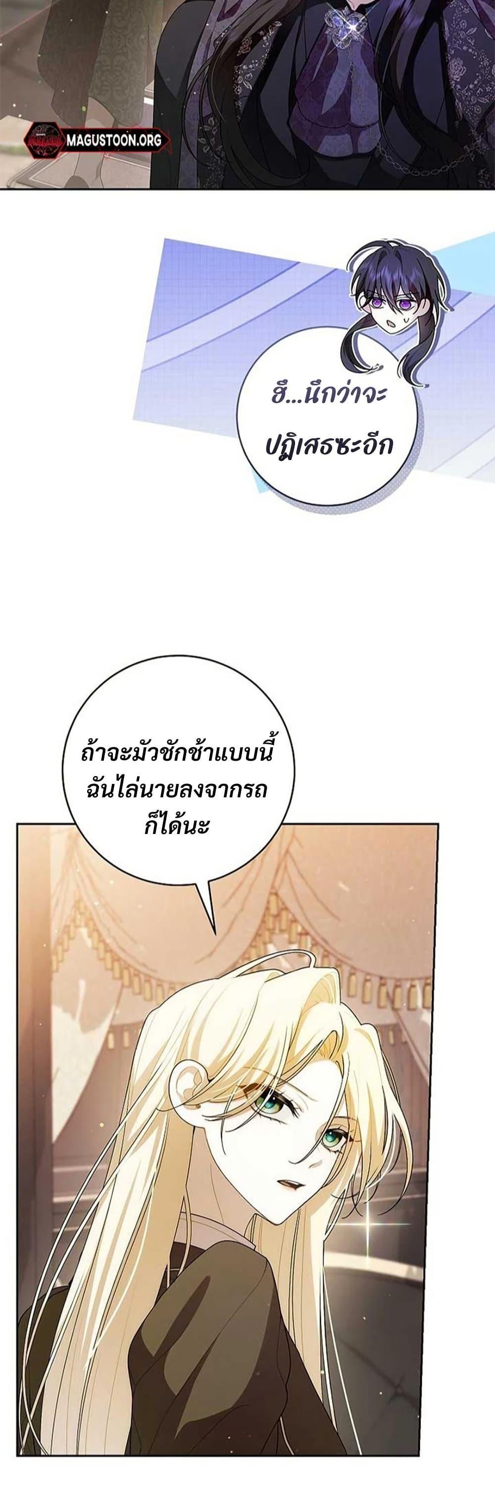 Manga-lc-com อ่านมังงะ อ่านการ์ตูน ออนไลน์ ฟรี I Healed The Male Lead’s Trauma ตอนที่ 1 2 3 4 5 6 7 8 9 10 11 12 13 14 ฟรี ไม่มีโฆษณา Manga-lc - อ่าน มังงะ อ่าน การ์ตูน ออนไลน์ อ่านมังงะ ฟรี