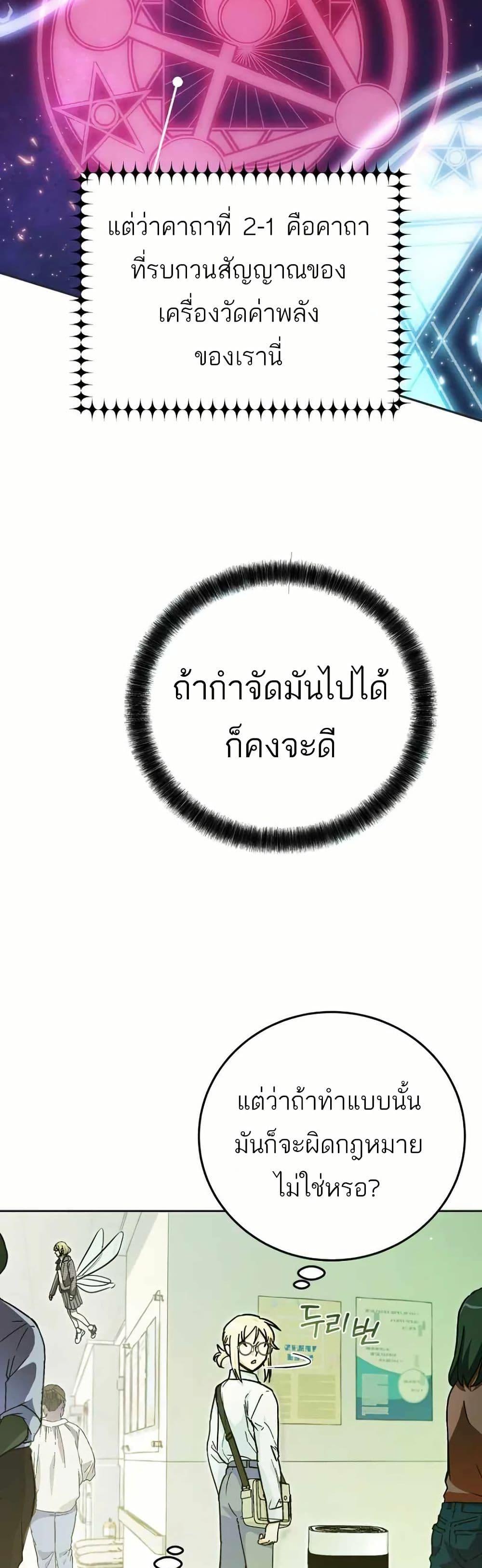 Manga-lc-com อ่านมังงะ อ่านการ์ตูน ออนไลน์ ฟรี I Became a Civil Servant in a Magical World ตอนที่ 1 2 3 4 5 6 7 8 9 10 11 12 13 14 ฟรี ไม่มีโฆษณา Manga-lc - อ่าน มังงะ อ่าน การ์ตูน ออนไลน์ อ่านมังงะ ฟรี