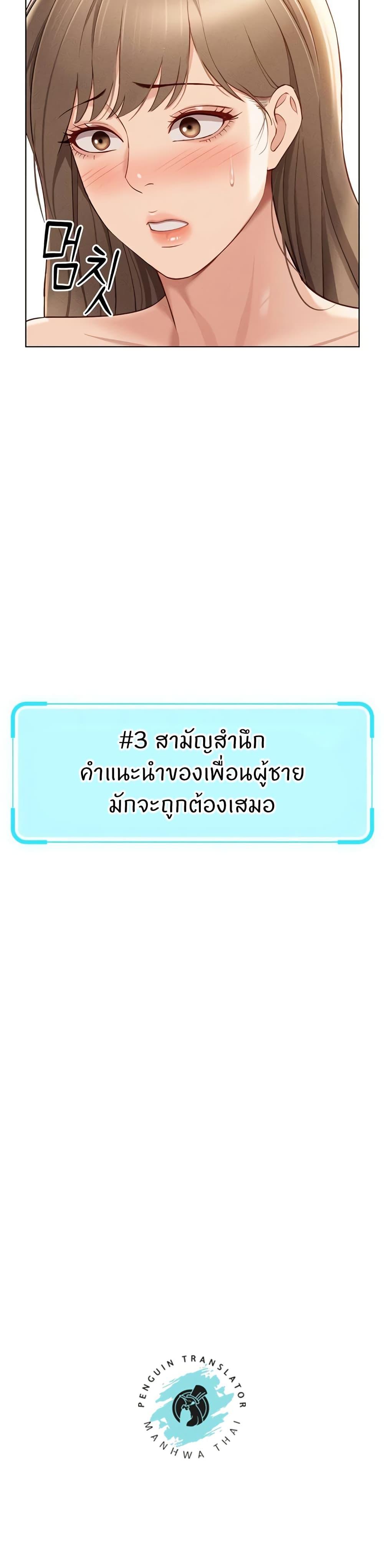Doujin-Lc- อ่าน โดจิน มังฮวา เกาหลี ญี่ปุ่น จีน แปลไทย Common Sense Manipulation Program ตอนที่ 1 2 3 4 5 6 7 8 9 10 11 12 13 14 ฟรี ไม่มีโฆษณา อ่าน โดจิน Manhwa เกาหลี ญี่ปุ่น จีน เรามีครบ คัดมาให้เน้นๆ โดจิน 18+ รับประกันความฟินโดย  Doujin Lc
