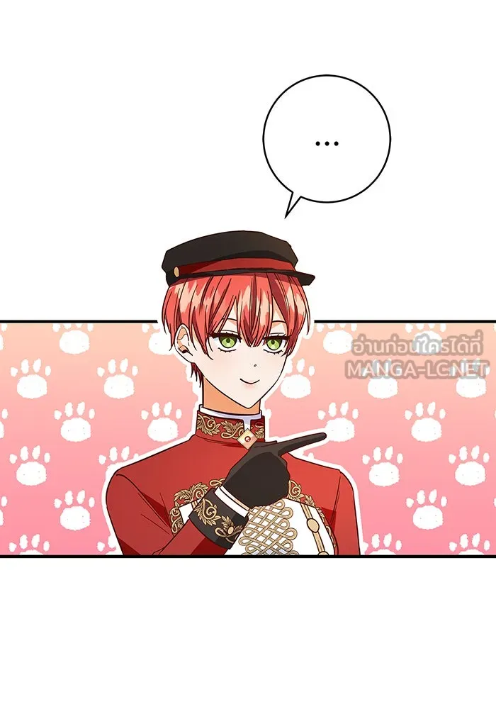 นางร้ายที่ไหนจะมีคุณธรรม ตอนที่ 26 รูปที่ 114