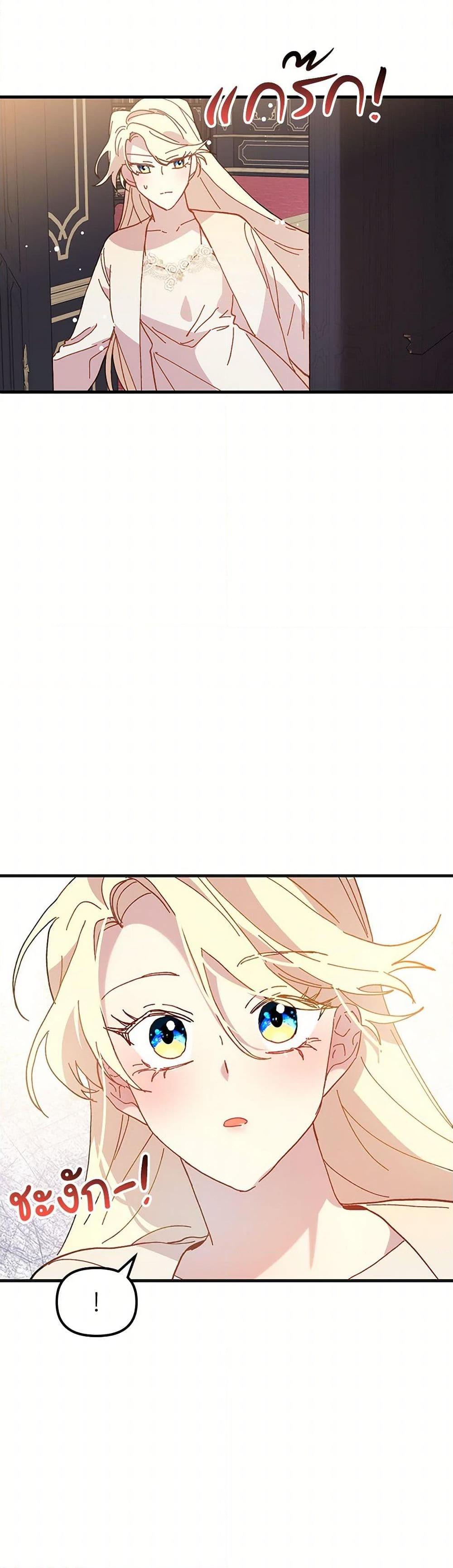 Manga-lc-com อ่านมังงะ อ่านการ์ตูน ออนไลน์ ฟรี The Princess Pretends to Be Crazy ตอนที่ 1 2 3 4 5 6 7 8 9 10 11 12 13 14 ฟรี ไม่มีโฆษณา Manga-lc - อ่าน มังงะ อ่าน การ์ตูน ออนไลน์ อ่านมังงะ ฟรี