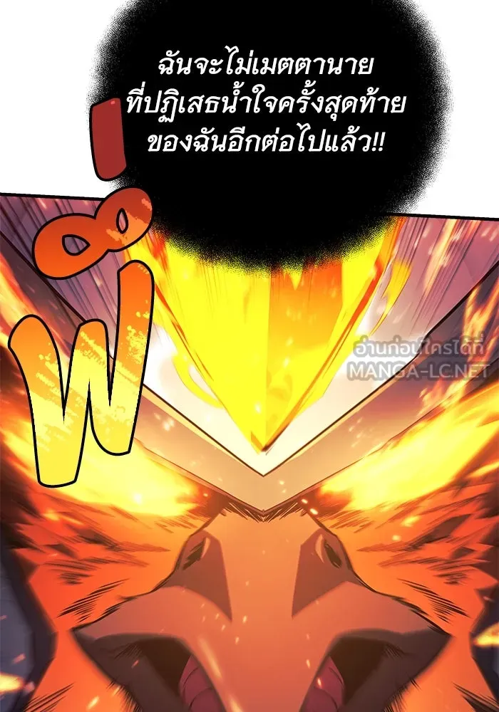 สัปดาห์นี้งดอัปตอนใหม่ ตอนที่ 82 รูปที่ 75