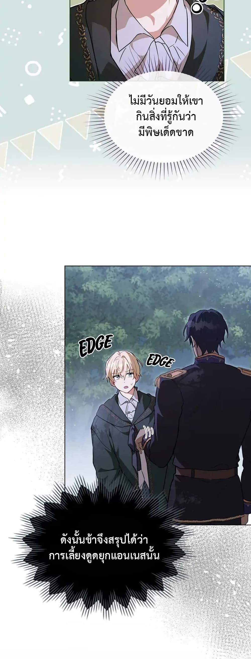 Manga-lc-com อ่านมังงะ อ่านการ์ตูน ออนไลน์ ฟรี The Fallen Duke & the Knight Who Hated Him ตอนที่ 1 2 3 4 5 6 7 8 9 10 11 12 13 14 ฟรี ไม่มีโฆษณา Manga-lc - อ่าน มังงะ อ่าน การ์ตูน ออนไลน์ อ่านมังงะ ฟรี