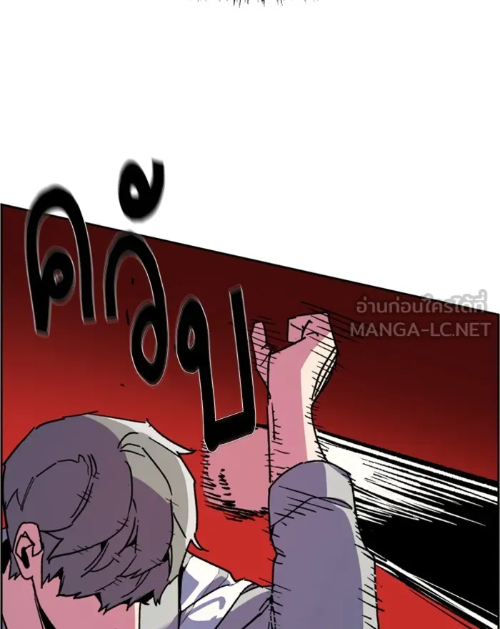 พี่ชายสายบอดี้การ์ด ตอนที่ 8 รูปที่ 186