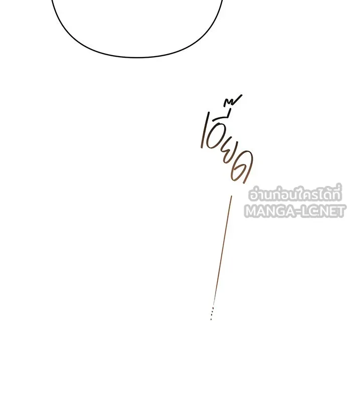 หนูน้อยทรราช ตอนที่ 55  (จบซีซัน 1) รูปที่ 126