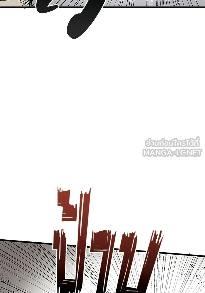 ราชาแห่งอ็อกทากอน ตอนที่ 1 รูปที่ 96