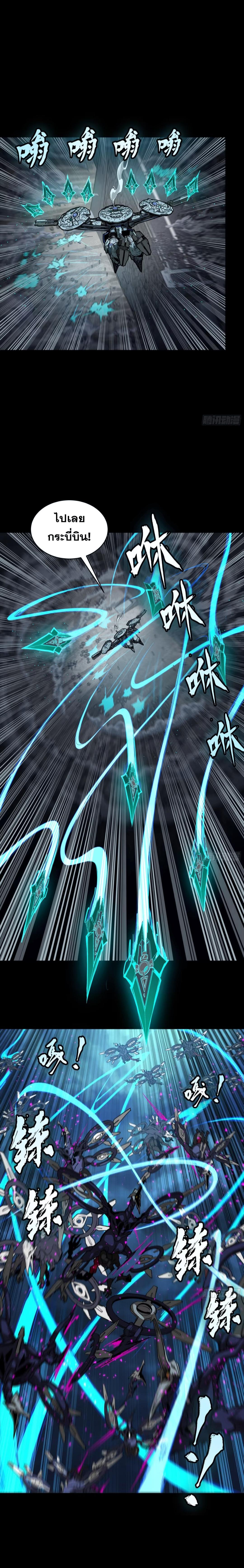 Manga-lc-com อ่านมังงะ อ่านการ์ตูน ออนไลน์ ฟรี Legend of Star General ตอนที่ 1 2 3 4 5 6 7 8 9 10 11 12 13 14 ฟรี ไม่มีโฆษณา Manga-lc - อ่าน มังงะ อ่าน การ์ตูน ออนไลน์ อ่านมังงะ ฟรี