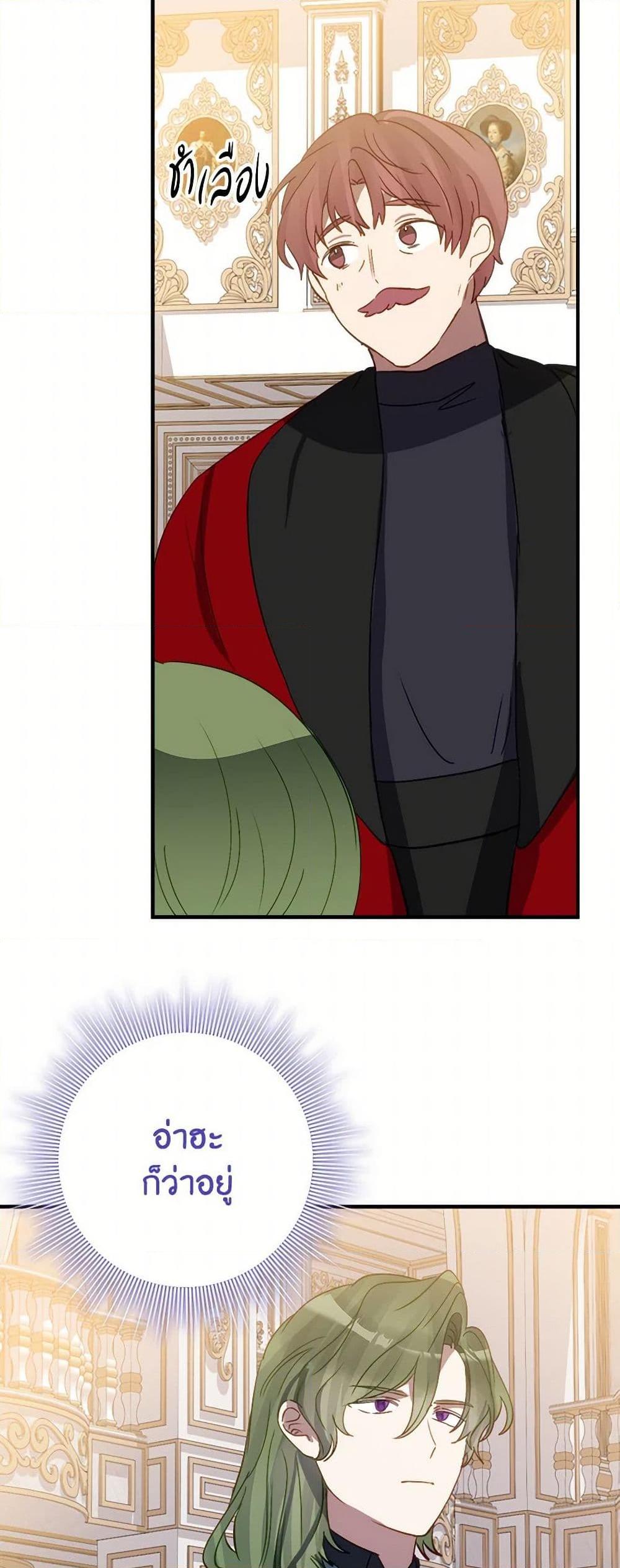 Manga-lc-com อ่านมังงะ อ่านการ์ตูน ออนไลน์ ฟรี The Doomed House’s Contract Daughter ตอนที่ 1 2 3 4 5 6 7 8 9 10 11 12 13 14 ฟรี ไม่มีโฆษณา Manga-lc - อ่าน มังงะ อ่าน การ์ตูน ออนไลน์ อ่านมังงะ ฟรี