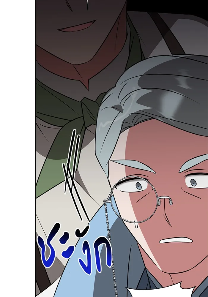 อะคาเดมีนี้เห็นทีจะเจ๊ง ตอนที่ 43 รูปที่ 8