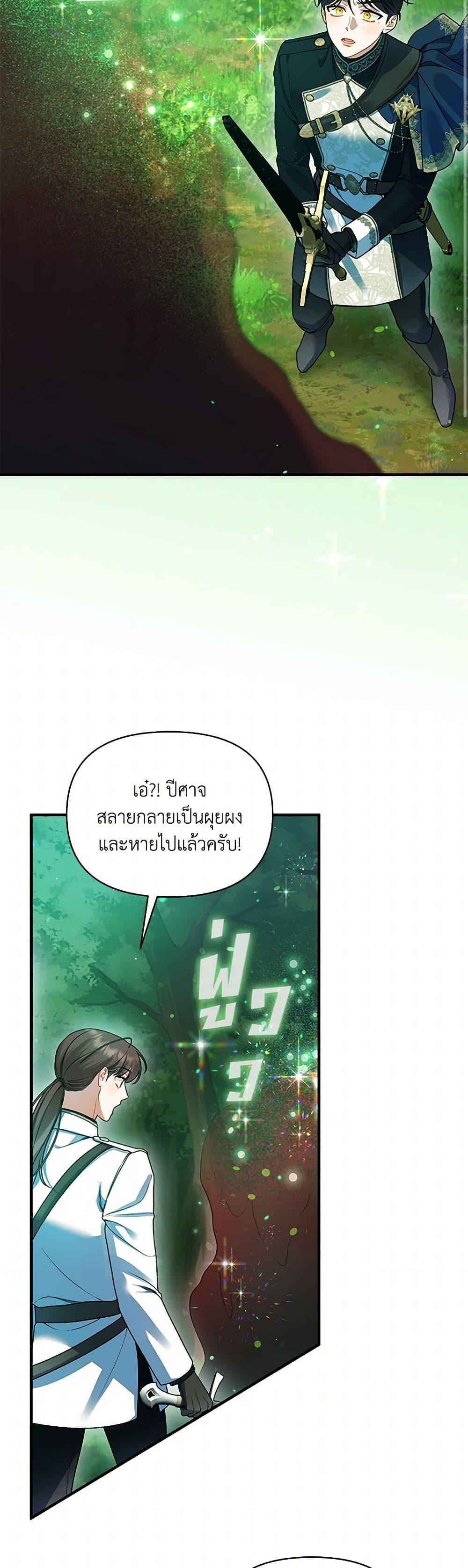 Manga-lc-com อ่านมังงะ อ่านการ์ตูน ออนไลน์ ฟรี I Became The Younger Sister Of A Regretful Obsessive Male Lead ตอนที่ 1 2 3 4 5 6 7 8 9 10 11 12 13 14 ฟรี ไม่มีโฆษณา Manga-lc - อ่าน มังงะ อ่าน การ์ตูน ออนไลน์ อ่านมังงะ ฟรี