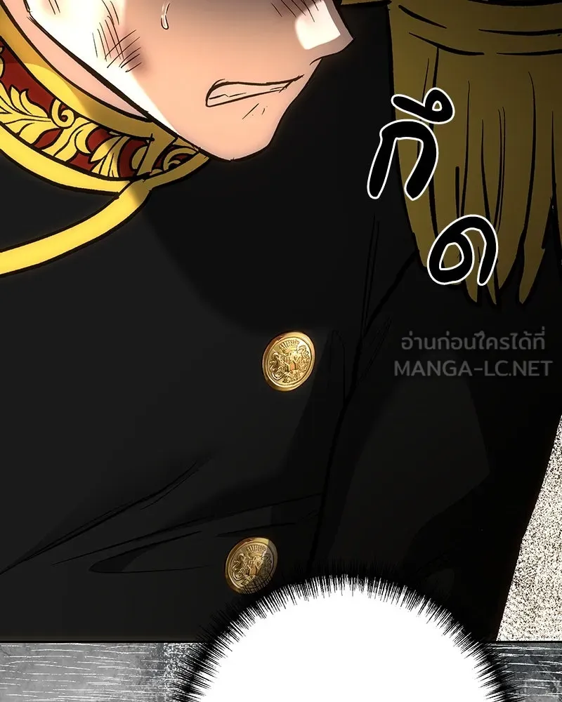 เจ้าหญิงคลั่งแห่งวังหลวง ตอนที่ 140 รูปที่ 114