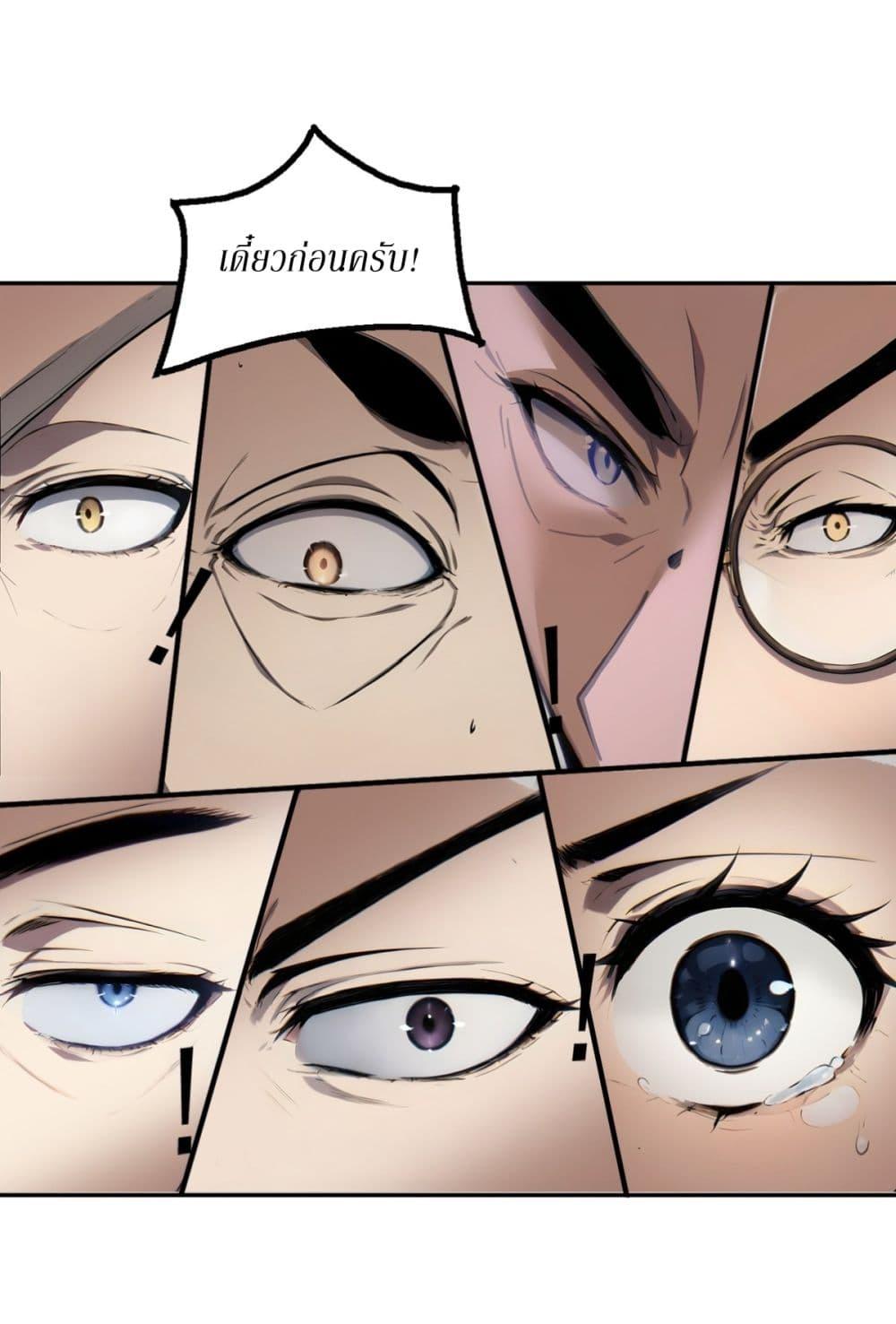 Manga-lc-com อ่านมังงะ อ่านการ์ตูน ออนไลน์ ฟรี Gods Of All People I Sacrificed Hundreds Of Millions Of Living Beings To Become A God ตอนที่ 1 2 3 4 5 6 7 8 9 10 11 12 13 14 ฟรี ไม่มีโฆษณา Manga-lc - อ่าน มังงะ อ่าน การ์ตูน ออนไลน์ อ่านมังงะ ฟรี