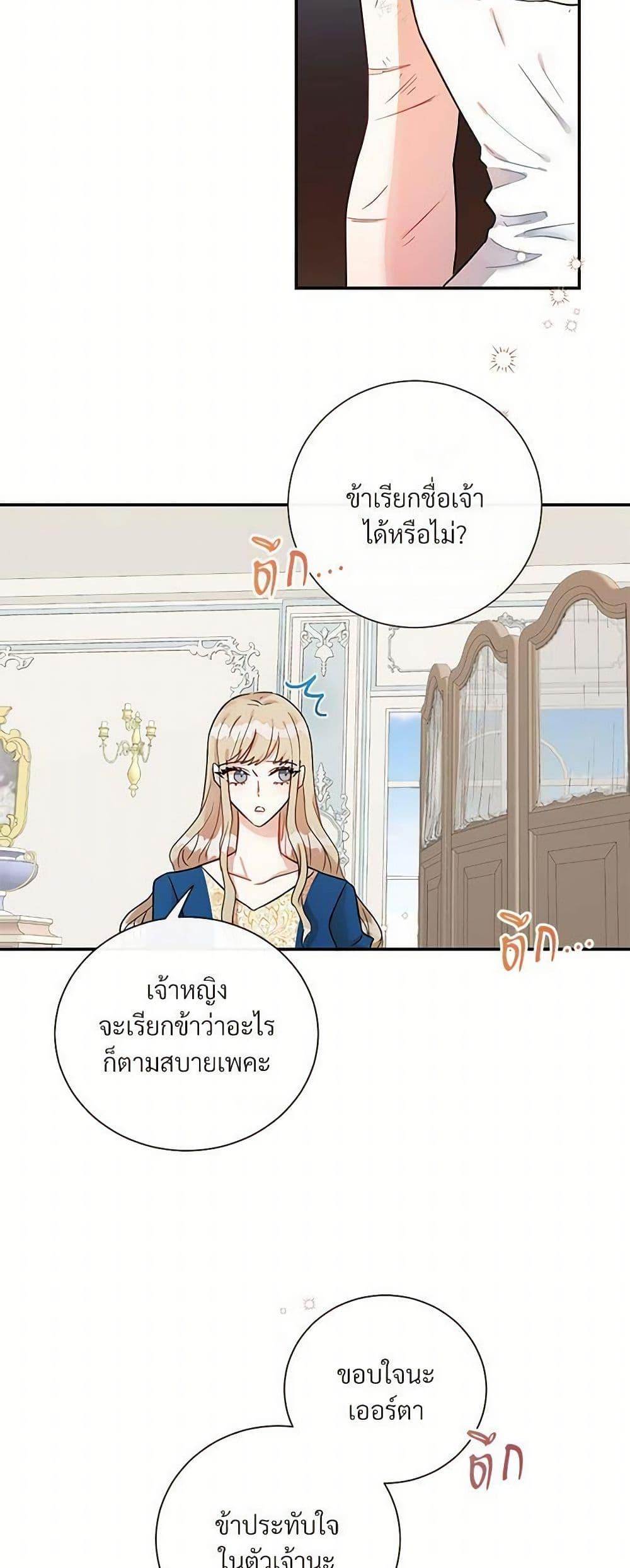 Manga-lc-com อ่านมังงะ อ่านการ์ตูน ออนไลน์ ฟรี Please Don’t Eat Me! ตอนที่ 1 2 3 4 5 6 7 8 9 10 11 12 13 14 ฟรี ไม่มีโฆษณา Manga-lc - อ่าน มังงะ อ่าน การ์ตูน ออนไลน์ อ่านมังงะ ฟรี