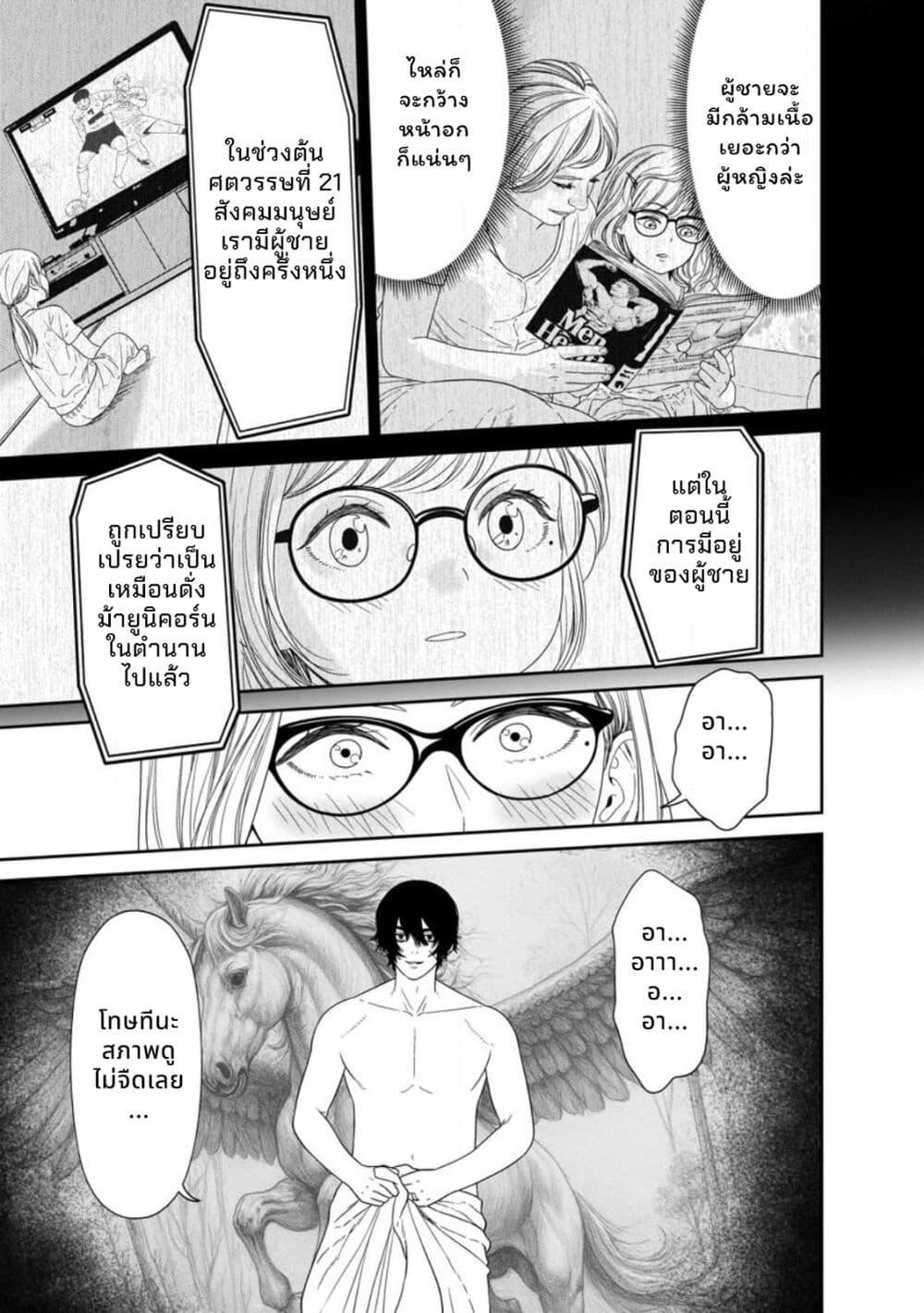 Manga-lc-com อ่านมังงะ อ่านการ์ตูน ออนไลน์ ฟรี Dungeon de Tatakaitsuzukete 20-nen no Doutei Yuusha, Chijou ni Modottara Danjoubi 11000 no Sekai Datta ตอนที่ 1 2 3 4 5 6 7 8 9 10 11 12 13 14 ฟรี ไม่มีโฆษณา Manga-lc - อ่าน มังงะ อ่าน การ์ตูน ออนไลน์ อ่านมังงะ ฟรี