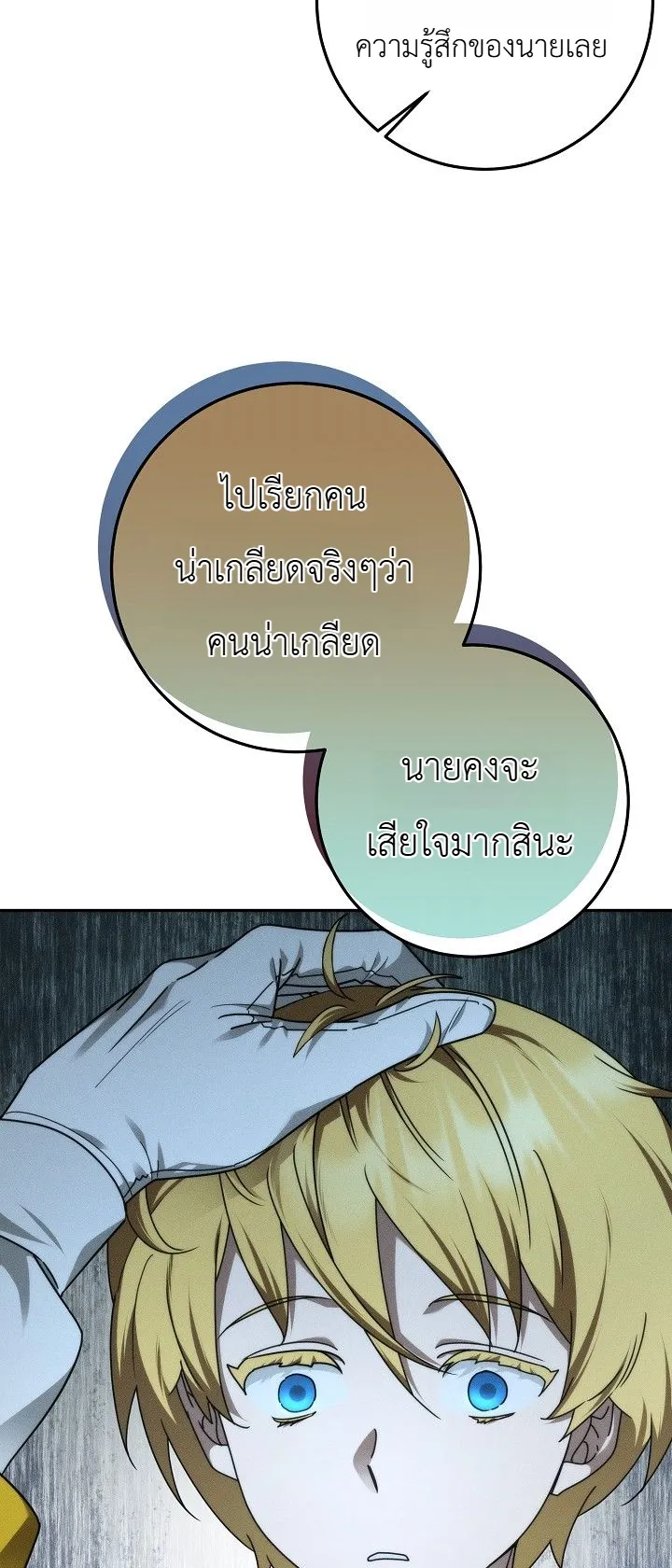 Manga-lc-com อ่านมังงะ อ่านการ์ตูน ออนไลน์ ฟรี The Genius Professor Wants An Easy Life ศาสตราจารย์อัจฉริยะผ ตอนที่ 1 2 3 4 5 6 7 8 9 10 11 12 13 14 ฟรี ไม่มีโฆษณา Manga-lc - อ่าน มังงะ อ่าน การ์ตูน ออนไลน์ อ่านมังงะ ฟรี
