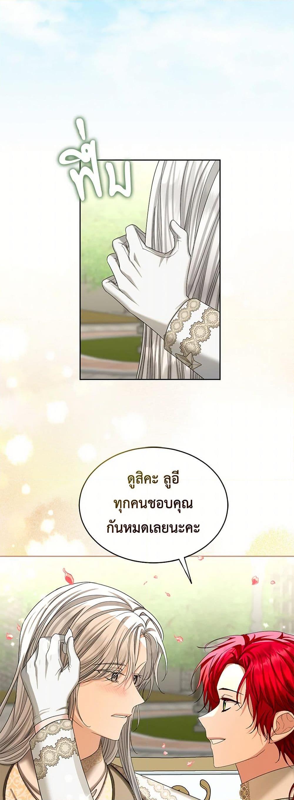 Manga-lc-com อ่านมังงะ อ่านการ์ตูน ออนไลน์ ฟรี The Duchess’s Contract Marriage ตอนที่ 1 2 3 4 5 6 7 8 9 10 11 12 13 14 ฟรี ไม่มีโฆษณา Manga-lc - อ่าน มังงะ อ่าน การ์ตูน ออนไลน์ อ่านมังงะ ฟรี