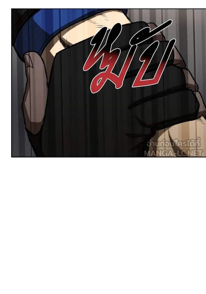 ราชาแห่งอ็อกทากอน ตอนที่ 114 รูปที่ 78