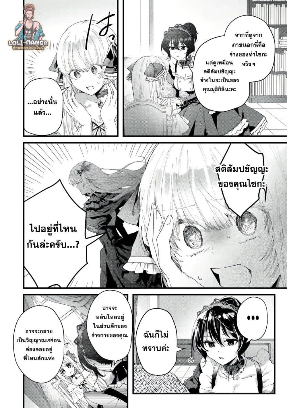 Manga-lc-com อ่านมังงะ อ่านการ์ตูน ออนไลน์ ฟรี King’s Proposal ตอนที่ 1 2 3 4 5 6 7 8 9 10 11 12 13 14 ฟรี ไม่มีโฆษณา Manga-lc - อ่าน มังงะ อ่าน การ์ตูน ออนไลน์ อ่านมังงะ ฟรี