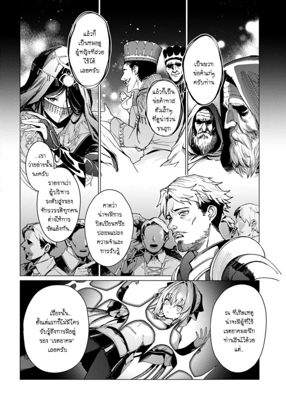 Manga-lc-com อ่านมังงะ อ่านการ์ตูน ออนไลน์ ฟรี Ore wa Subete wo “Parry” Suru ตอนที่ 1 2 3 4 5 6 7 8 9 10 11 12 13 14 ฟรี ไม่มีโฆษณา Manga-lc - อ่าน มังงะ อ่าน การ์ตูน ออนไลน์ อ่านมังงะ ฟรี