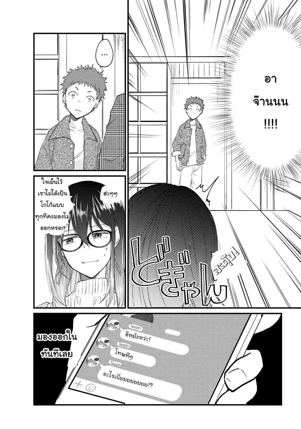 Manga-lc-com อ่านมังงะ อ่านการ์ตูน ออนไลน์ ฟรี Josou Shite Off-kai ni Sanka Shite mita. ตอนที่ 1 2 3 4 5 6 7 8 9 10 11 12 13 14 ฟรี ไม่มีโฆษณา Manga-lc - อ่าน มังงะ อ่าน การ์ตูน ออนไลน์ อ่านมังงะ ฟรี