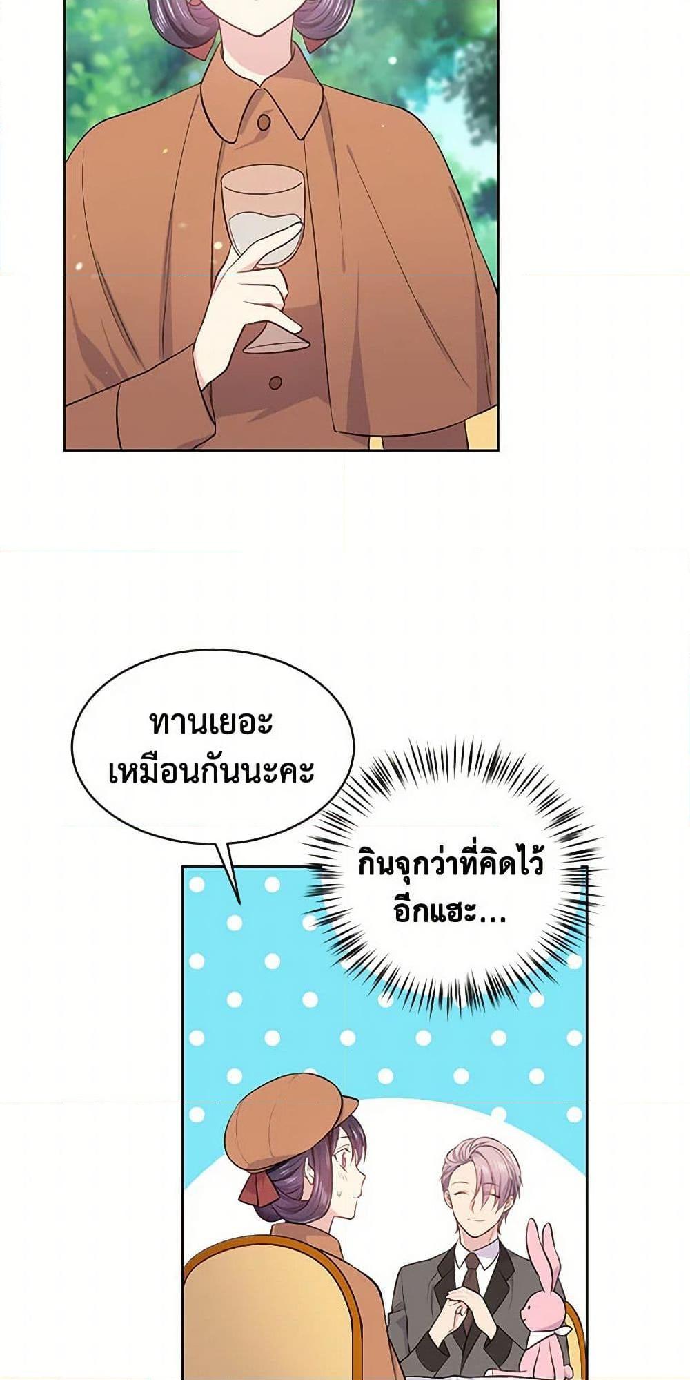 Manga-lc-com อ่านมังงะ อ่านการ์ตูน ออนไลน์ ฟรี My Goal is to Live a Long ตอนที่ 1 2 3 4 5 6 7 8 9 10 11 12 13 14 ฟรี ไม่มีโฆษณา Manga-lc - อ่าน มังงะ อ่าน การ์ตูน ออนไลน์ อ่านมังงะ ฟรี