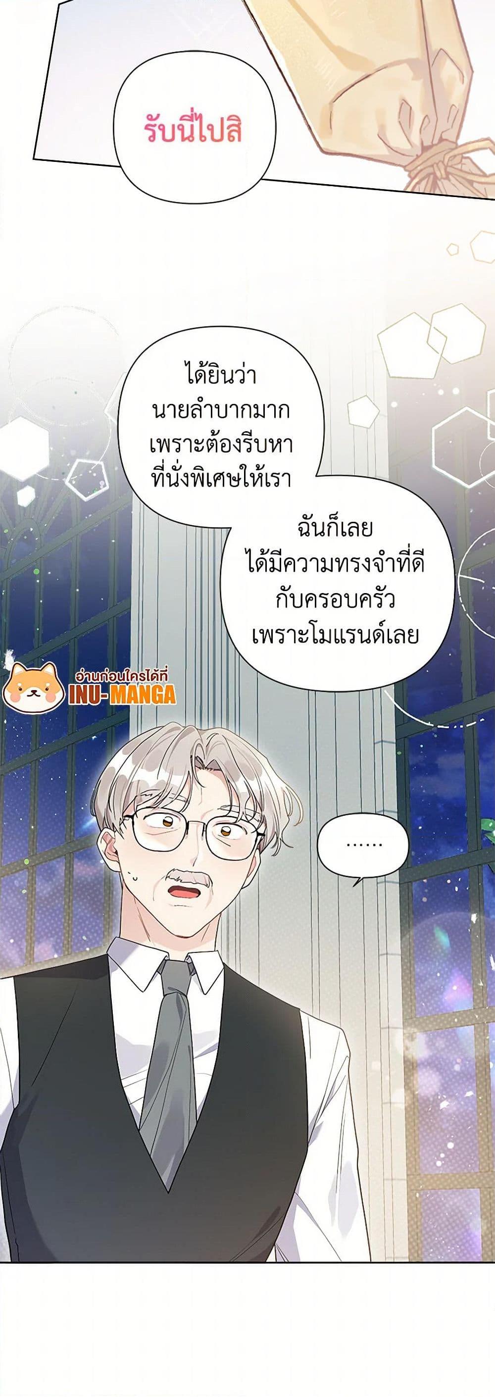 Manga-lc-com อ่านมังงะ อ่านการ์ตูน ออนไลน์ ฟรี The Archvillain’s Daughter-in-Law ตอนที่ 1 2 3 4 5 6 7 8 9 10 11 12 13 14 ฟรี ไม่มีโฆษณา Manga-lc - อ่าน มังงะ อ่าน การ์ตูน ออนไลน์ อ่านมังงะ ฟรี