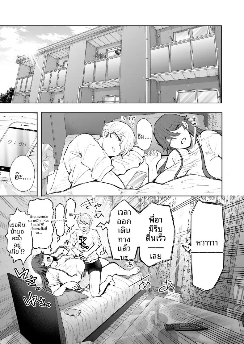 Doujin-Lc- อ่าน โดจิน มังฮวา เกาหลี ญี่ปุ่น จีน แปลไทย การฝึกที่ไม่อาจปฏิเสธได้ [Shomu] ตอนที่ 1 2 3 4 5 6 7 8 9 10 11 12 13 14 ฟรี ไม่มีโฆษณา อ่าน โดจิน Manhwa เกาหลี ญี่ปุ่น จีน เรามีครบ คัดมาให้เน้นๆ โดจิน 18+ รับประกันความฟินโดย  Doujin Lc