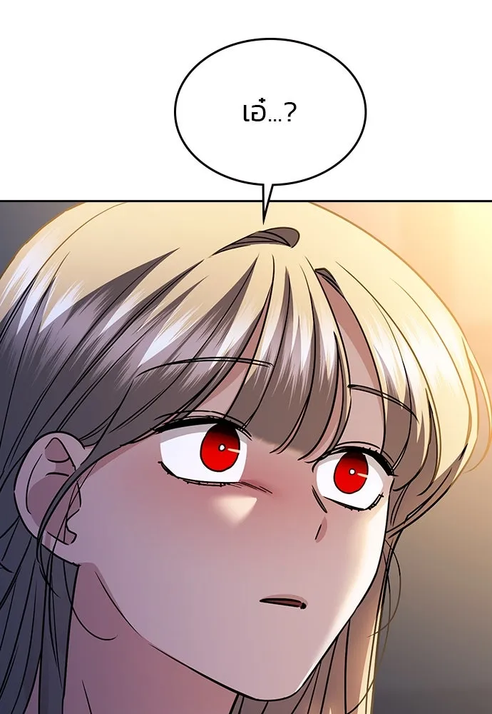 รักแล้วห้ามเลิก ตอนที่ 41 รูปที่ 4