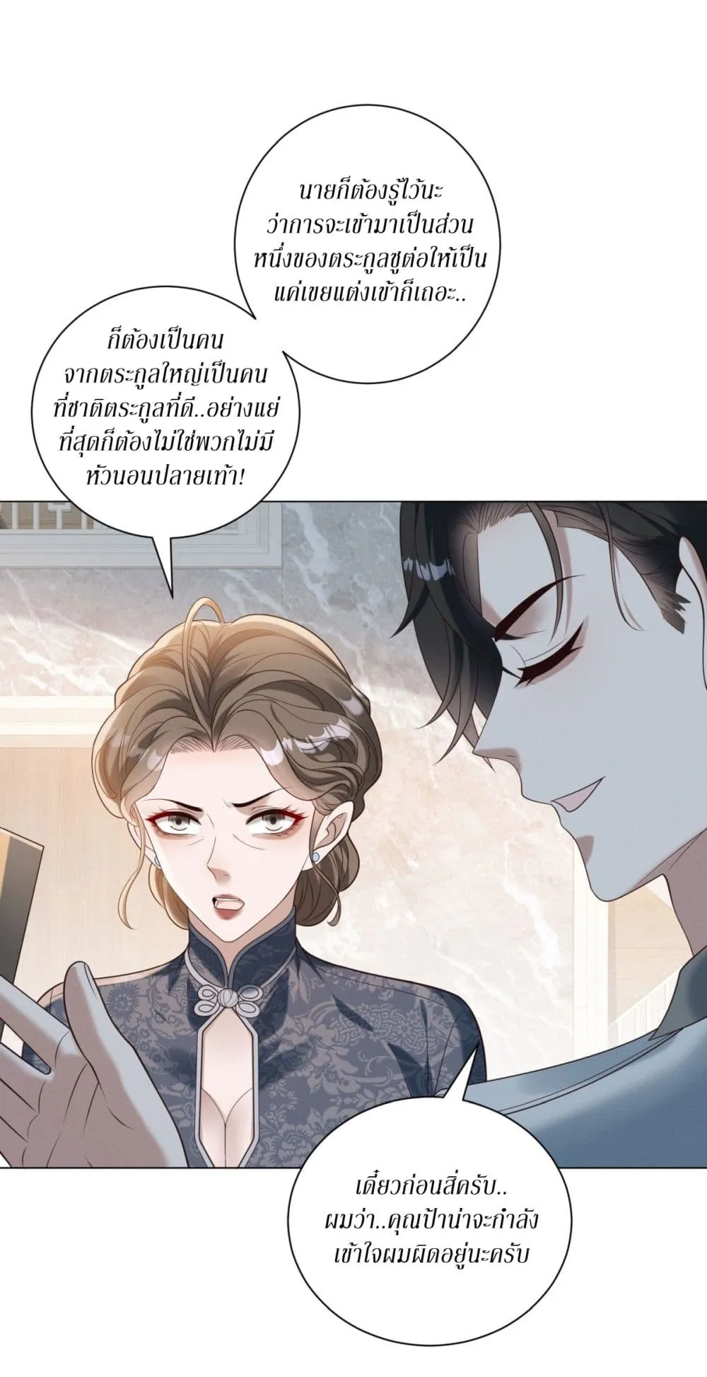 Manga-lc-com อ่านมังงะ อ่านการ์ตูน ออนไลน์ ฟรี Dominating With the Price Collapse System ตอนที่ 1 2 3 4 5 6 7 8 9 10 11 12 13 14 ฟรี ไม่มีโฆษณา Manga-lc - อ่าน มังงะ อ่าน การ์ตูน ออนไลน์ อ่านมังงะ ฟรี