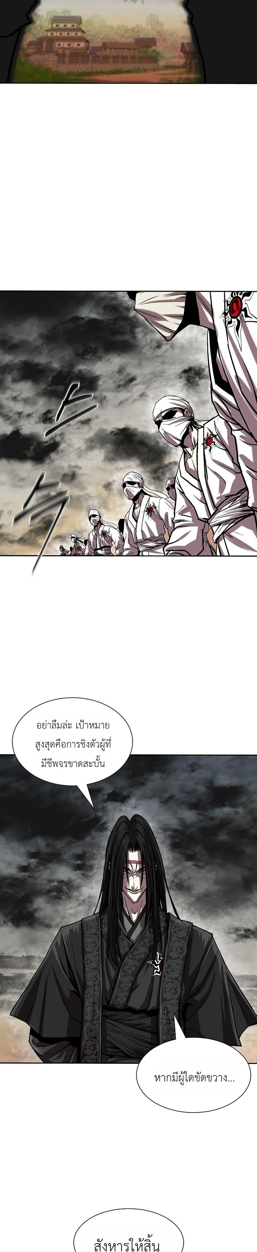 Manga-lc-com อ่านมังงะ อ่านการ์ตูน ออนไลน์ ฟรี The Sword Emperor’s Rise of Namgung ตอนที่ 1 2 3 4 5 6 7 8 9 10 11 12 13 14 ฟรี ไม่มีโฆษณา Manga-lc - อ่าน มังงะ อ่าน การ์ตูน ออนไลน์ อ่านมังงะ ฟรี