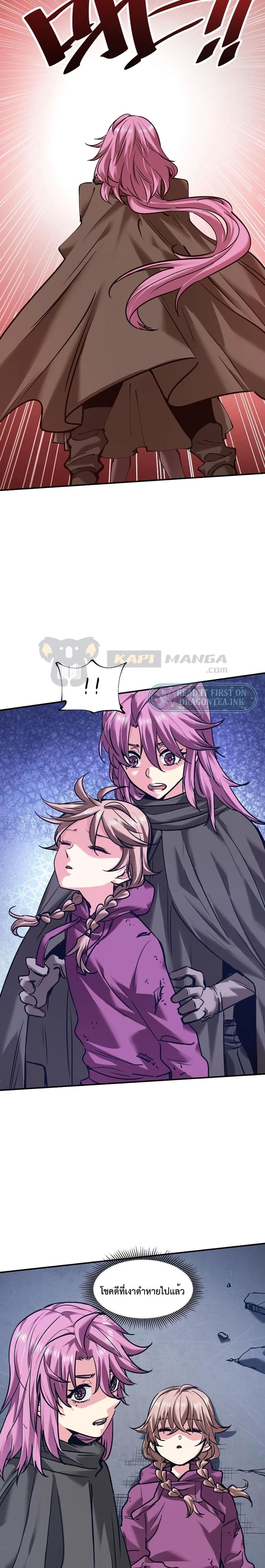 Manga-lc-com อ่านมังงะ อ่านการ์ตูน ออนไลน์ ฟรี The Evolution ตอนที่ 1 2 3 4 5 6 7 8 9 10 11 12 13 14 ฟรี ไม่มีโฆษณา Manga-lc - อ่าน มังงะ อ่าน การ์ตูน ออนไลน์ อ่านมังงะ ฟรี