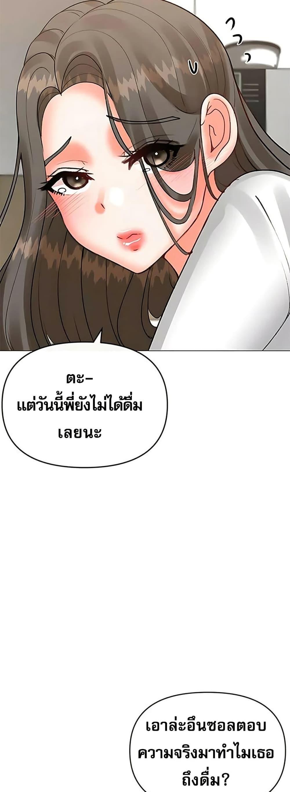 Doujin-Lc- อ่าน โดจิน มังฮวา เกาหลี ญี่ปุ่น จีน แปลไทย Troublesome Sister ตอนที่ 1 2 3 4 5 6 7 8 9 10 11 12 13 14 ฟรี ไม่มีโฆษณา อ่าน โดจิน Manhwa เกาหลี ญี่ปุ่น จีน เรามีครบ คัดมาให้เน้นๆ โดจิน 18+ รับประกันความฟินโดย  Doujin Lc