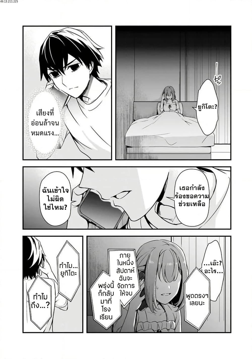 Manga-lc-com อ่านมังงะ อ่านการ์ตูน ออนไลน์ ฟรี Ore ni Trauma wo Ataeta Joshitachi ga Chirachira Mitekuru kedo, Zannen desu ga Teokure desu ตอนที่ 1 2 3 4 5 6 7 8 9 10 11 12 13 14 ฟรี ไม่มีโฆษณา Manga-lc - อ่าน มังงะ อ่าน การ์ตูน ออนไลน์ อ่านมังงะ ฟรี