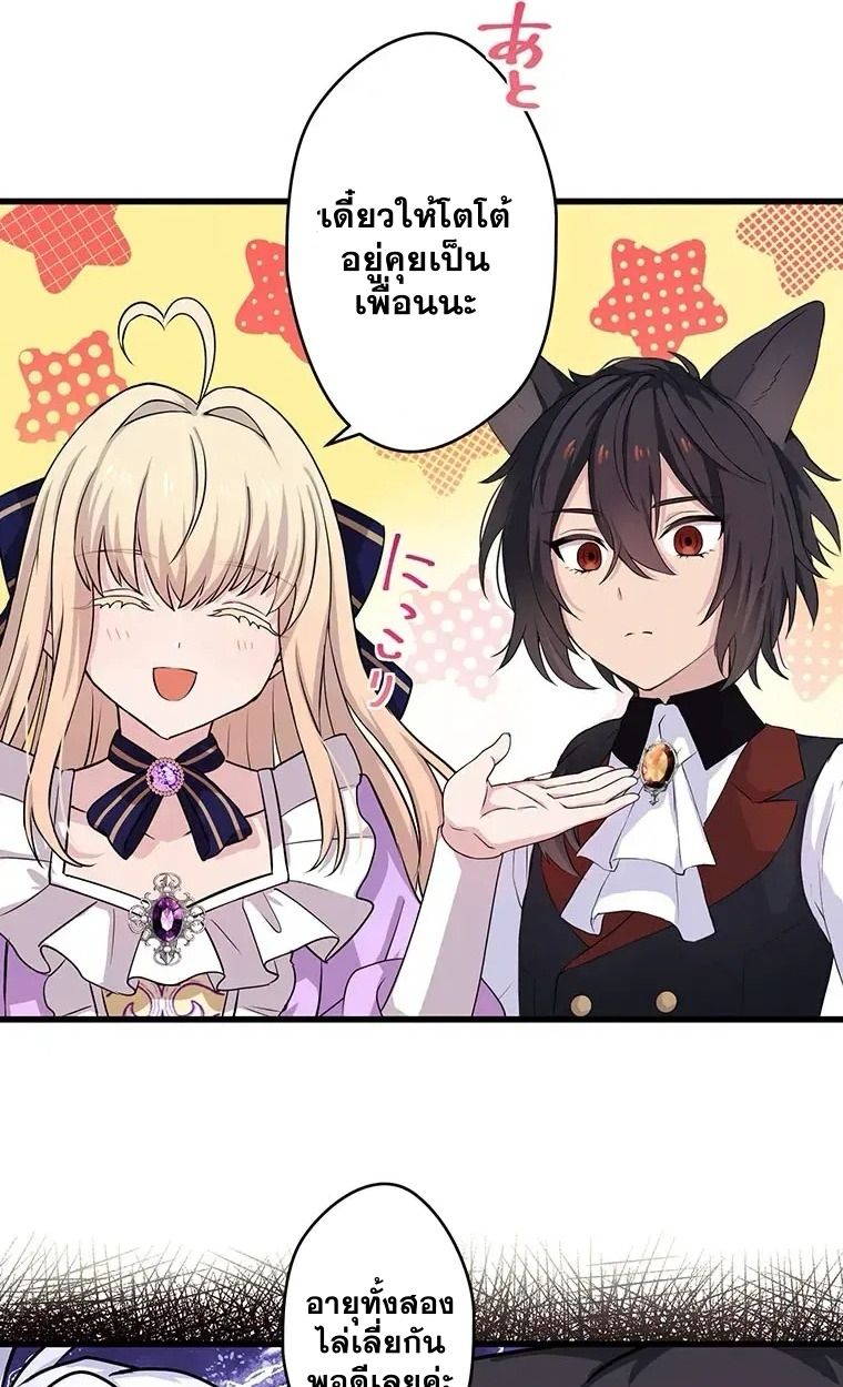 Manga-lc-com อ่านมังงะ อ่านการ์ตูน ออนไลน์ ฟรี The Legendary Assassin Reincarnated as the Beloved Youngest Daughter of a Royal Family ตอนที่ 1 2 3 4 5 6 7 8 9 10 11 12 13 14 ฟรี ไม่มีโฆษณา Manga-lc - อ่าน มังงะ อ่าน การ์ตูน ออนไลน์ อ่านมังงะ ฟรี
