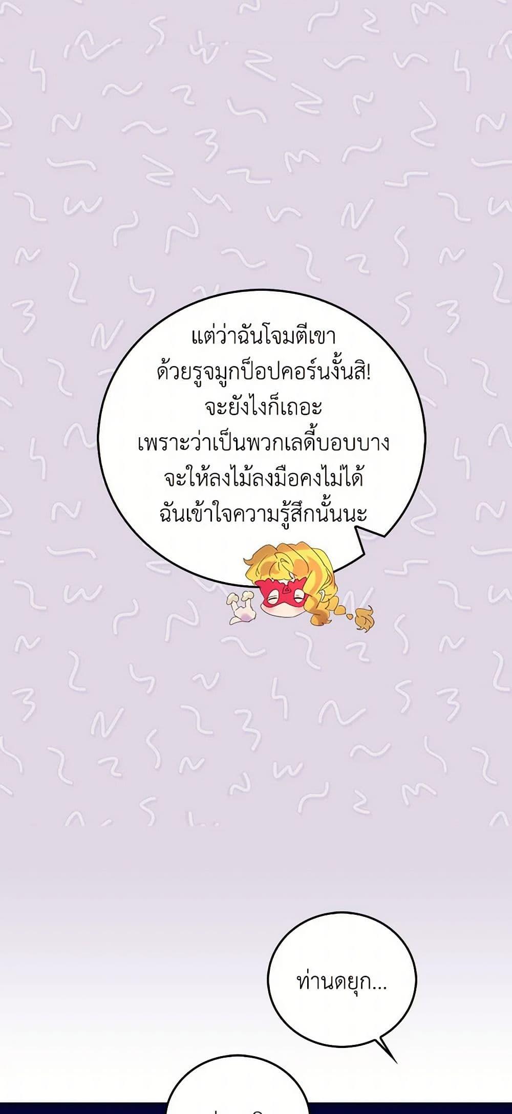 Manga-lc-com อ่านมังงะ อ่านการ์ตูน ออนไลน์ ฟรี Miss Not-So Sidekick ตอนที่ 1 2 3 4 5 6 7 8 9 10 11 12 13 14 ฟรี ไม่มีโฆษณา Manga-lc - อ่าน มังงะ อ่าน การ์ตูน ออนไลน์ อ่านมังงะ ฟรี